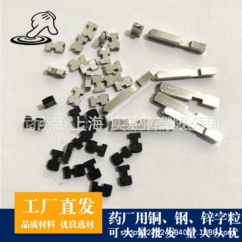 Алюминиевая пластиковая крышка уставная машина для маркировки слов код печати слово зерно для фармацевтического завода медная сталь слово цинковый сплав код печать слово зерно