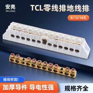�~�Ӿ�����TCL���ŵ���8��12��18���㾀�ŵؾ��������R���~��