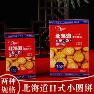�����ᱱ������ʽС�A���ʳ�W�t���ֶY�ضY������ϲ��ϲ��b