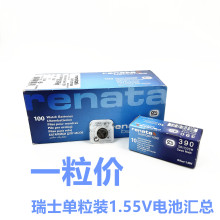 {_renataʿֱ늳364/SR621SW/ 377/379/362/317/395/394