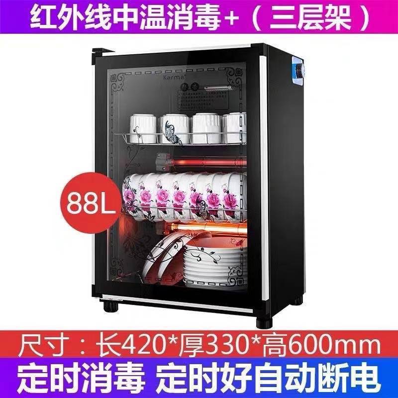 Disinfection Cabinet Household Small Stainless Steel Hotel Kitchen Tableware Disinfection Bowl Chopsticks Cabinet Commercial Vertical Large Capacity Disinfection Cabinet Household Small Stainless Steel Hotel Kitchen Tableware Disinfection Bowl Chopsticks Cabinet Commercial Vertical Large Capacity