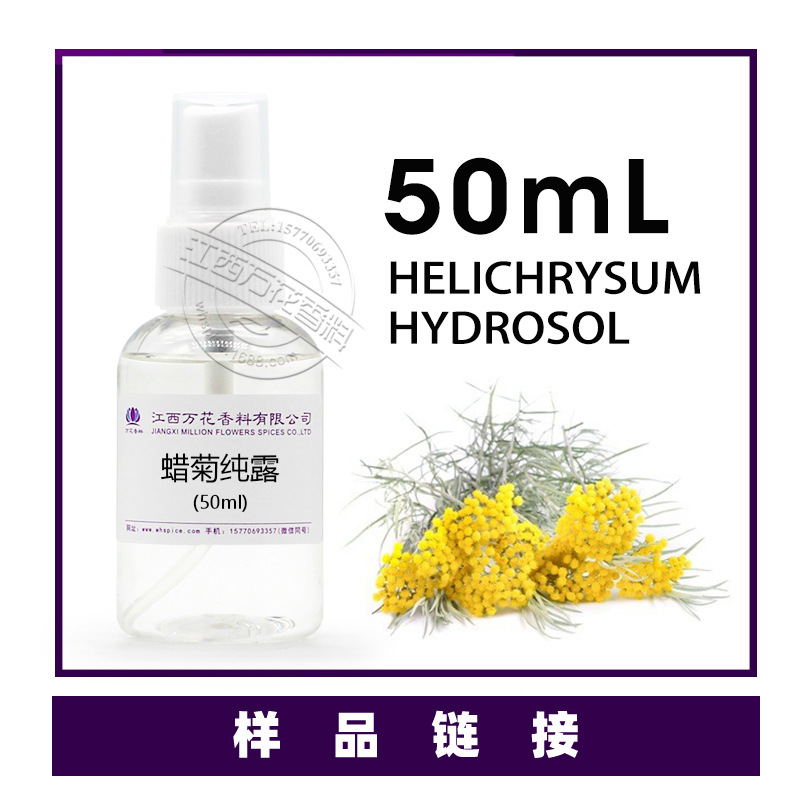 ���մ�¶ ���������   ���մ�¶  ������ȡ��  ��¶ԭ������