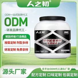 其他冲调饮品;米粉米糊;代餐粉