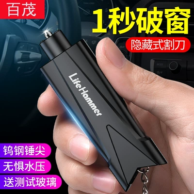 Car safety hammer tool mini car window breaker multi-function with cutter safety emergency car escape hammer