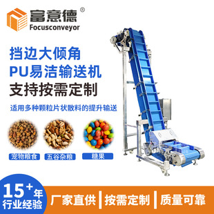 ���坍��A��ȹ߅TPUƤ��ݔ�͙C ��ù����ʳƷ����������ݔ�͙C