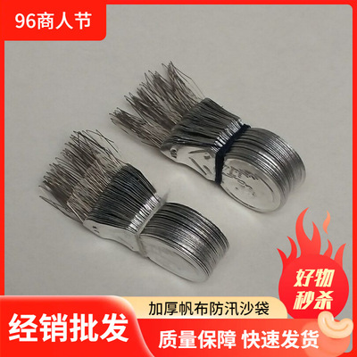 supply Cross rust Aluminum Threading device Pinning device Lead is Wear line Good helper Exit quality