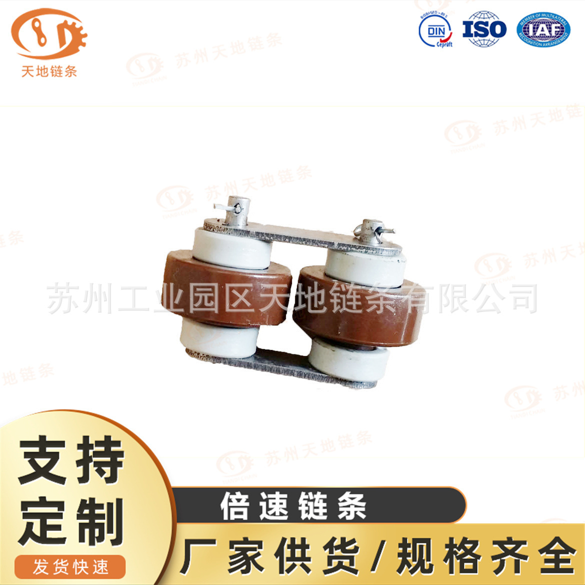 倍速链条BS25-C206B铁滚轮节距19.052.5倍速3倍速链条厂家直销