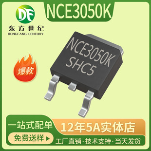 Синьджи Ненг NCE3050K 30V50A Полевой Трубка N-туннеля MOSFET до 252 50N03