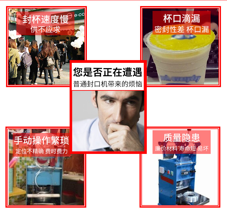 Semi-automatic cup sealing machine, hand-press
