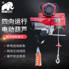 小型クレーン 家庭用屋根用ミニ電動ホイスト 220v リフティングマシン 1トン小型クレーン レーシングカー型ホイスト付き