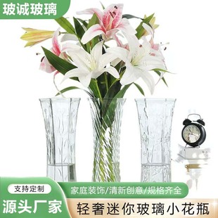 �ɼ����ش�̖������ƿ͸��ˮ�B���F��ƿ�͏d���ò廨ƿ�[�����l