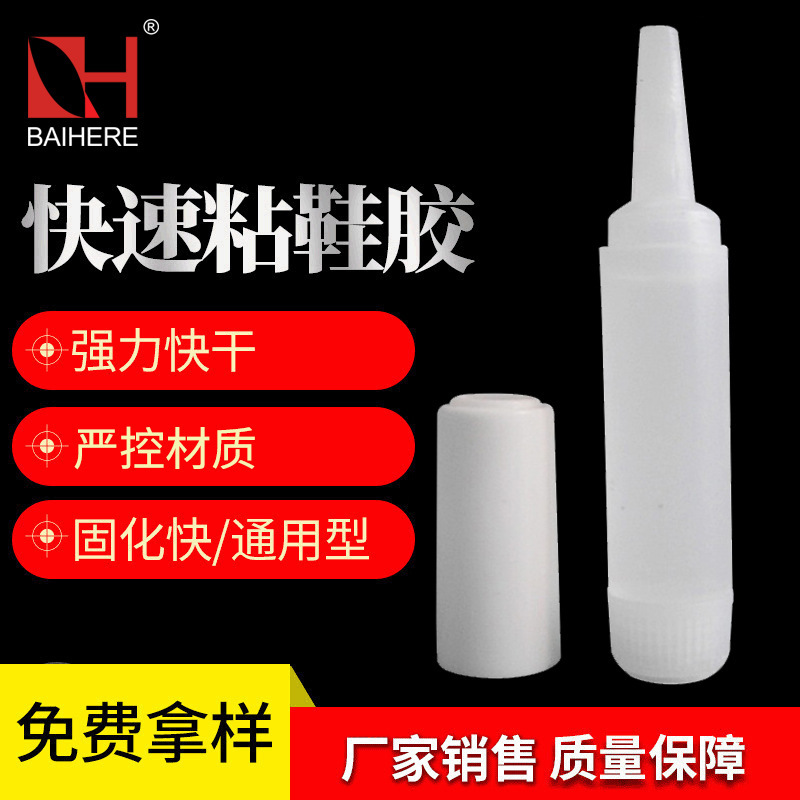 メーカー卸売 ウェアラブルネイル用接着剤 2g 家庭用透明速乾性接着剤 小丸瓶入り 401接着剤 ウェアラブルネイル用接着剤|undefined