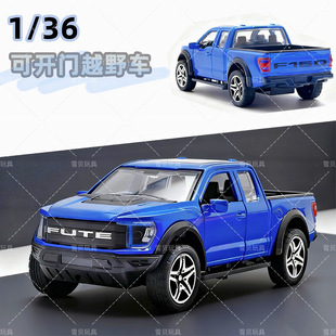 ���b1/36��Ƥ���Ͻ�܇ģ�ͷ��������ͯ���ԽҰsuvС��܇ģ��
