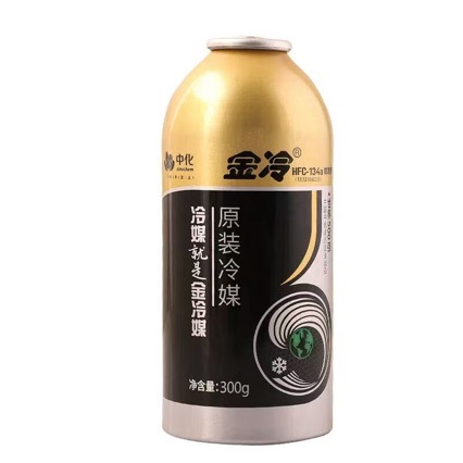 R134A Golden Refrigerant Car Air Conditioning Refrigerant Hfc-134A Refrigerant Freon Coolant 134