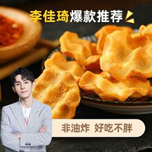 石子饼小石头饼陕西特产石子馍石头馍网红零食饼干囤货小吃