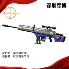景区网红游乐气炮枪户外广场儿童娱乐打靶空气炮设备枪身发光体
