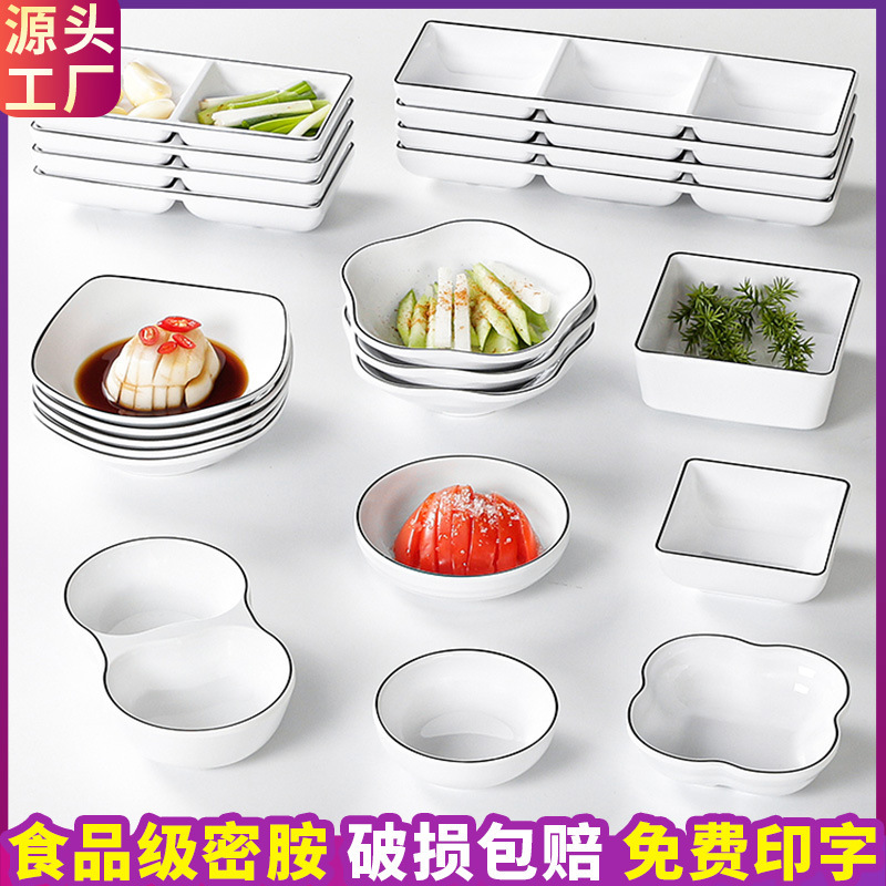 Melamine Tableware Simple Small Flavor Dish Barbecue Double-Compartment Dish Imitation Porcelain Single-Compartment Dipping Dish Dish Three-Compartment Small Dish Commercial Melamine Tableware Simple Small Flavor Dish Barbecue Double-Compartment Dish Imitation Porcelain Single-Compartment Dipping Dish Dish Three-Compartment Small Dish Commercial