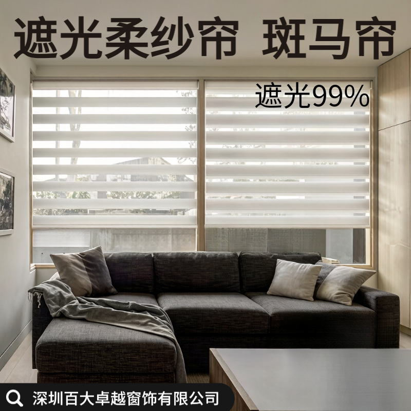 Zebra Blinds, Plain Color Bathroom Curtains, Simple Blackout Curtains for Bathroom and Kitchen, Roll-Up Bead Soft Sheer Curtains Zebra Blinds, Plain Color Bathroom Curtains, Simple Blackout Curtains for Bathroom and Kitchen, Roll-Up Bead Soft Sheer Curtains
