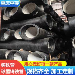 �F؛��ī�T�F��DN100-DN1200 K9�oˮ��ˮ��ī�T�F�ܹ��ˮ��