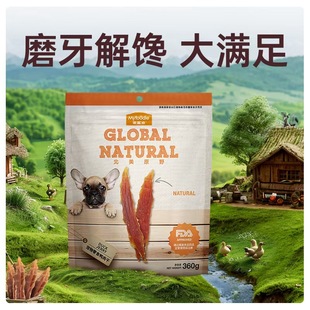 In Stock Mcfoodie North American Wilderness Jerky 360g Duck Jerky Dog Snacks Dog Teeth Cleaning Golden Retriever Direct from Manufacturer