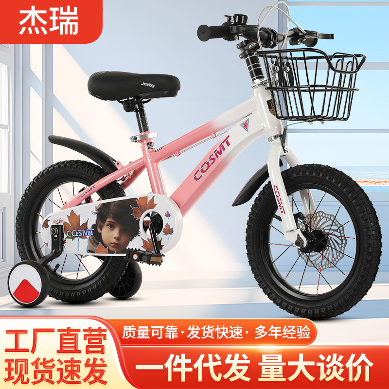 Hebei Pingxiang Kidsren's Bicycle with Auxiliary Wheels for Babies Aged 3 to 6 Years Old 14 Inches 16inch 18inch