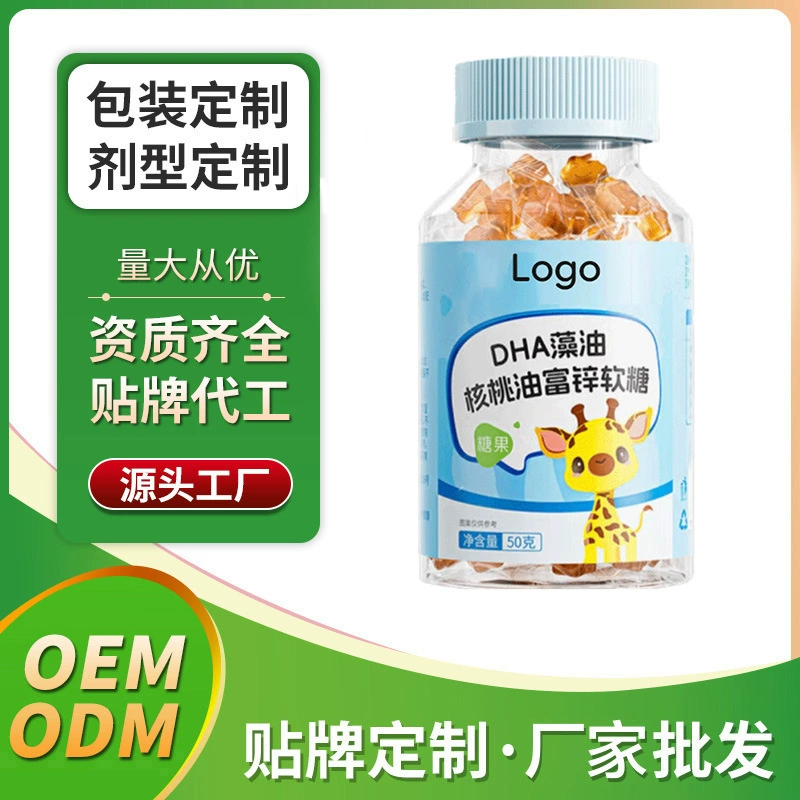 OEM DHA масло из водорослей, масло грецкого ореха, жевательные конфеты с высоким содержанием цинка, OEM частная маркировка, производитель, оптовый поставщик, завод ODM