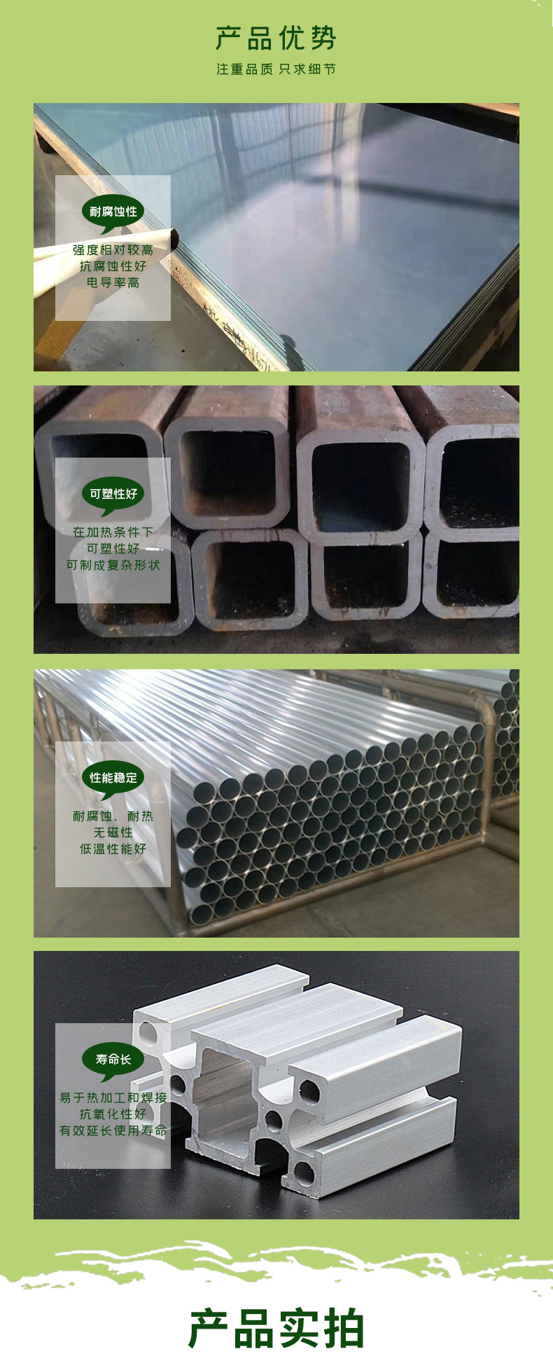 一键上货_20250106103228