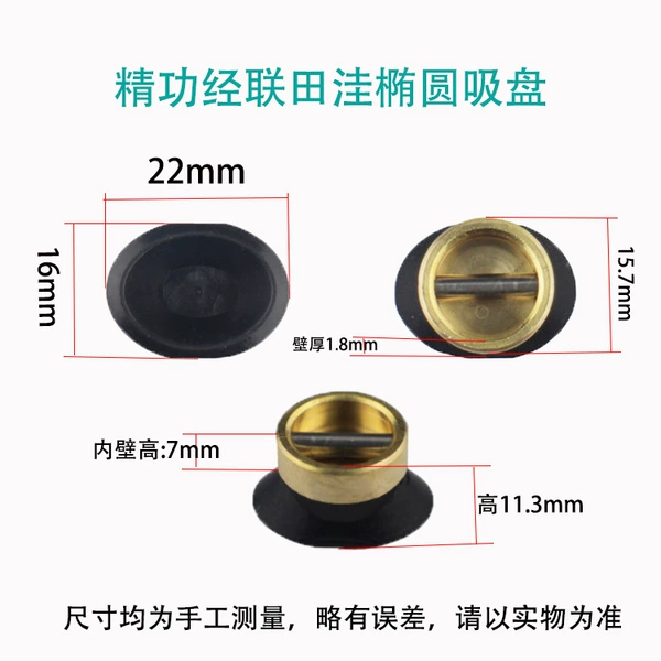 [适用于精功经联小号]