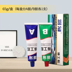 工場直接強力な AB 接着剤金属鋳物亀裂修理剤シーラント電子部品高効率鋳造接着剤