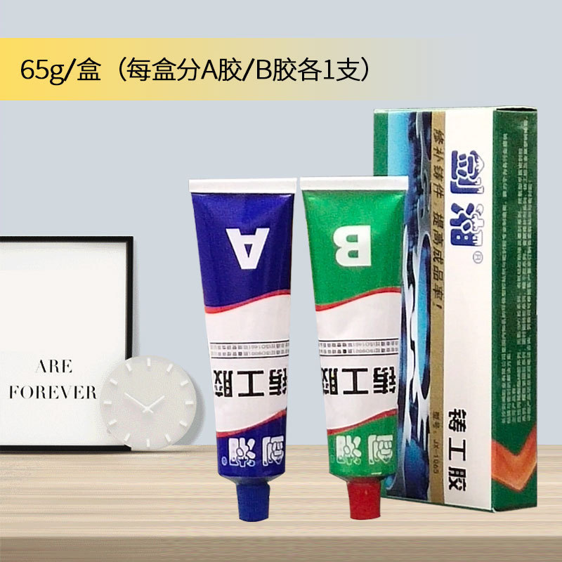 工場直接強力な AB 接着剤金属鋳物亀裂修理剤シーラント電子部品高効率鋳造接着剤|undefined