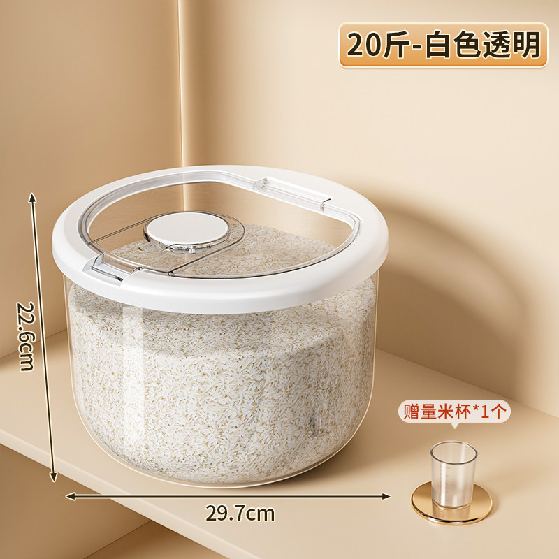Thùng đựng gạo tròn - Trắng trong suốt [Gói 10kg]