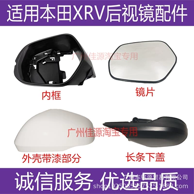 2022 Hr-V Mirror Cover Turn Rear mirror/rearview mirror assembly