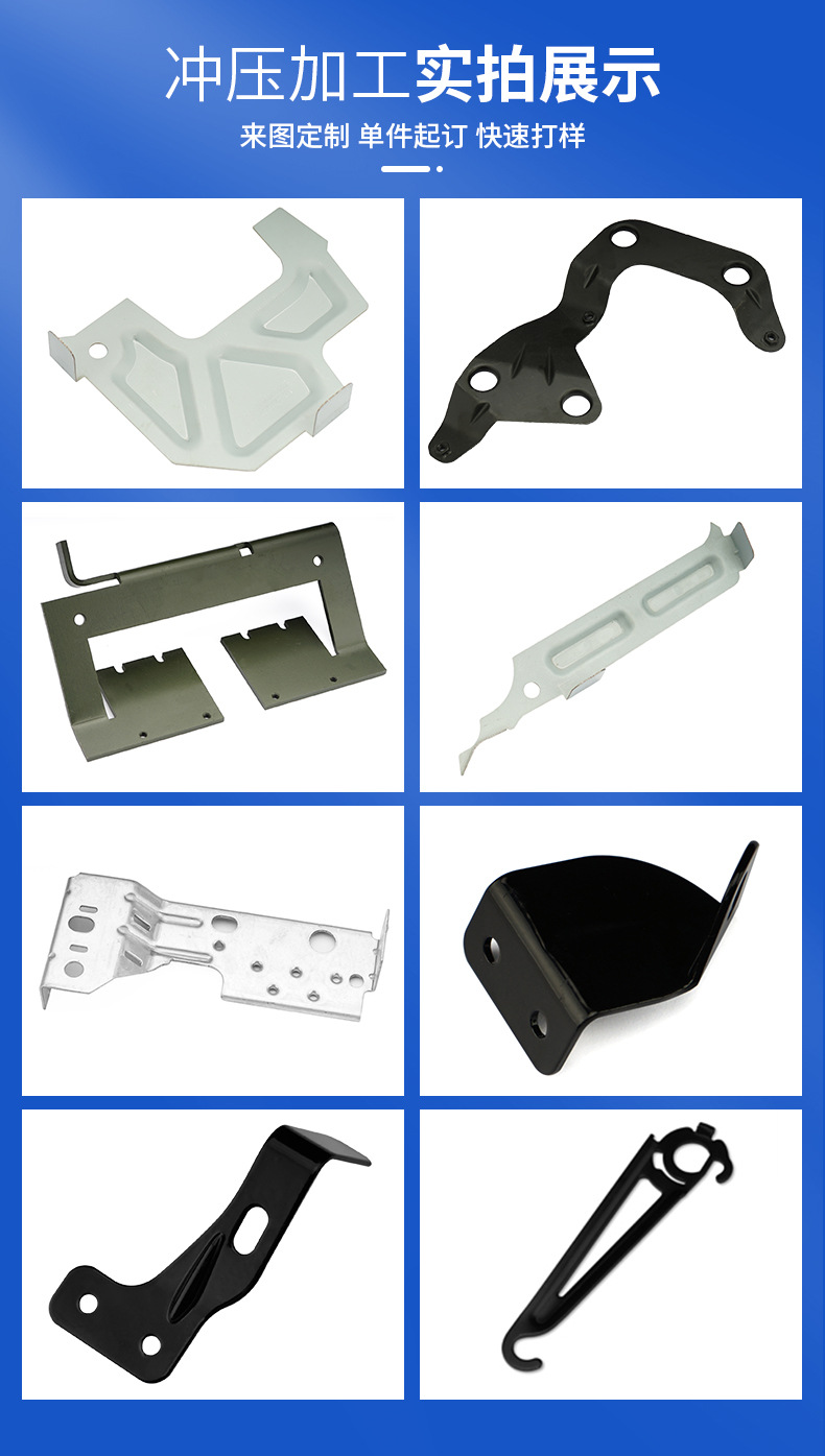 冲压2_02.jpg
