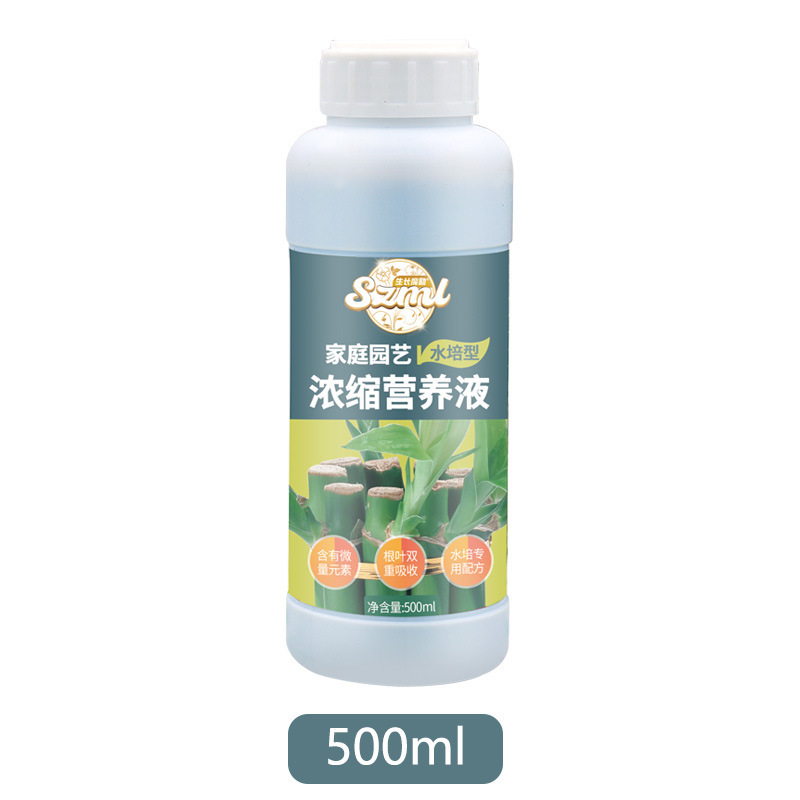 成長魔激励栄養液水培専用型肥料水培植物花卉富貴竹緑羅濃縮液体肥料|undefined