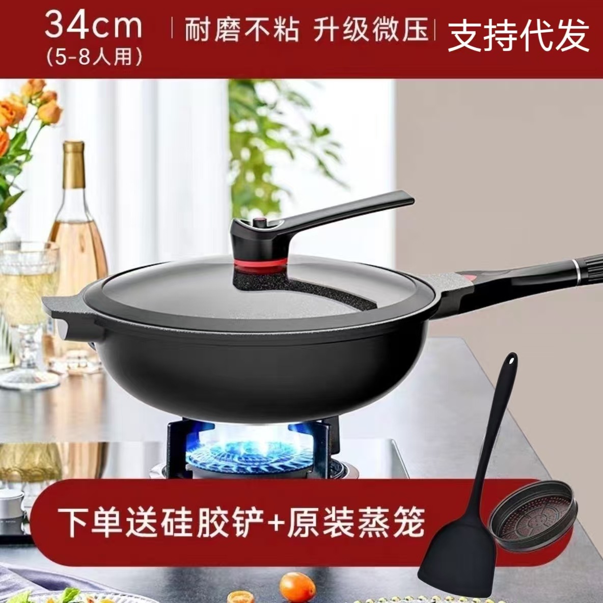 메디컬 스톤 논스틱 팬 34cm 스티머 스타일