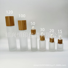 ���Sֱ�� 15ml20ml30ml50ml100ml120ml͸����ɰƽ��ˮƿ����ι�