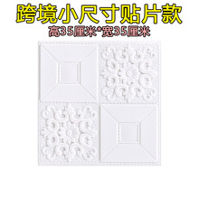 ����羳���QС�ߴ砝����ճ��ˮ����3d���w���N���컨�����Ҝ�ܰ
