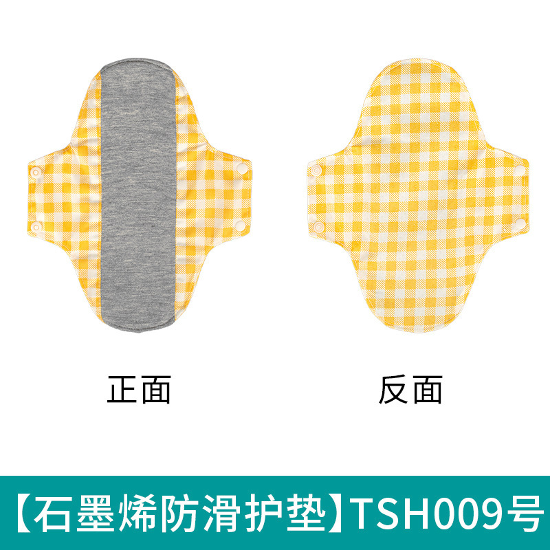 핫 세일】I Daily Use【20x23cm】TSH09 I 핫 세일√New Style