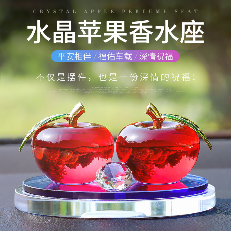 High-End Crystal Car Perfume Holder Glossy Apple Perfume Holder Car Perfume Aromatherapy Car Interior Accessories Ornaments High-End Crystal Car Perfume Holder Glossy Apple Perfume Holder Car Perfume Aromatherapy Car Interior Accessories Ornaments