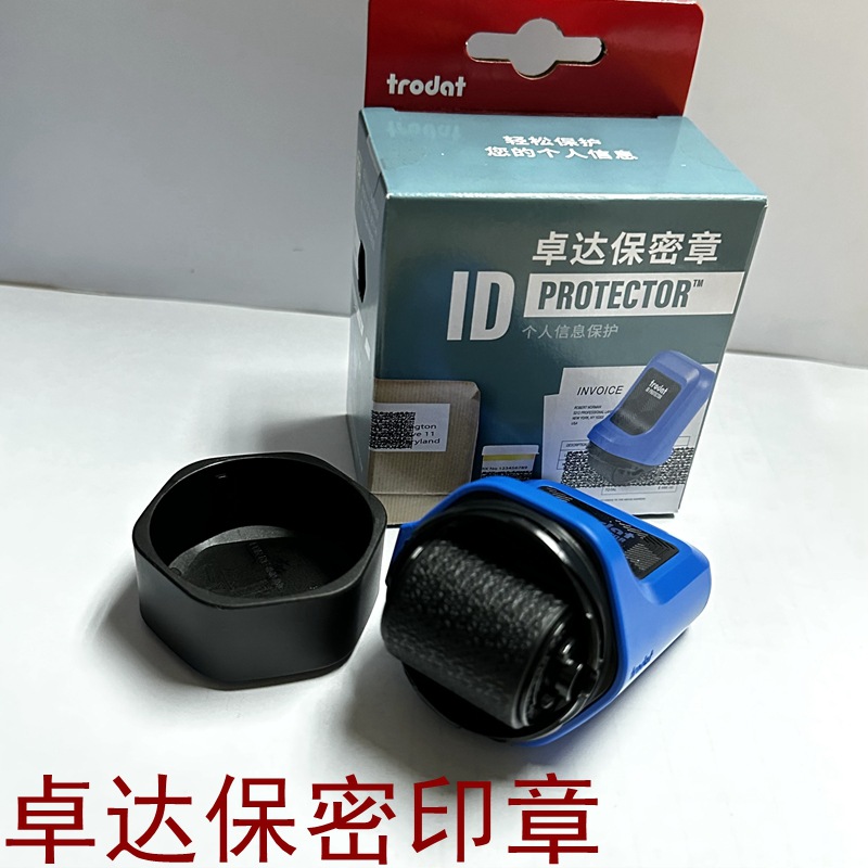 Trodat/׿�������˽����ӡ���������ӡ�¿�ݵ�Ϳ����������˽