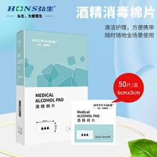 �����ƾ���Ƭ���������坍��Ƭ��������l���Ҵ�Ƭ50Ƭ/���b6*3cm