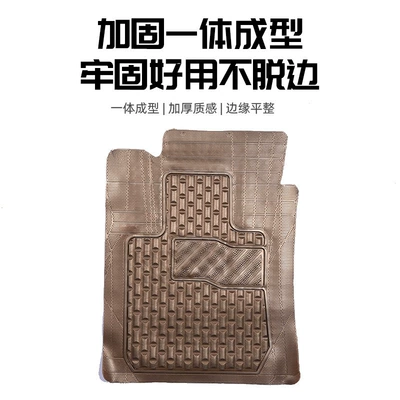 Cup Car – Universal Universal Foot Pad