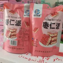 【航天松鼠】枣仁派红枣夹核桃228克袋装无核夹心红枣独立小包装