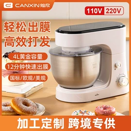 电动打蛋器;搅拌机;电热水壶