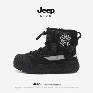 Jee/P Kidsren's Snow Boots New Large Cotton Northeast Kidsren's Cotton Boots Shoes Girls 2024 Winter Fleece-Lined Warm and Non-Slip