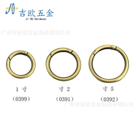 服饰箱包五金;扣锁;包带