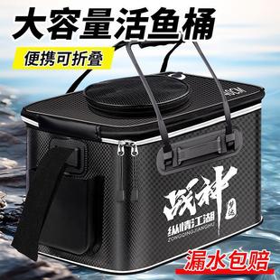 Mengda Oxygenated Live Fish Bucket Thickened Multifunctional Fishing Bucket Portable Foldable Fish Protection Bucket Fish Box Fish Protection Water Bucket