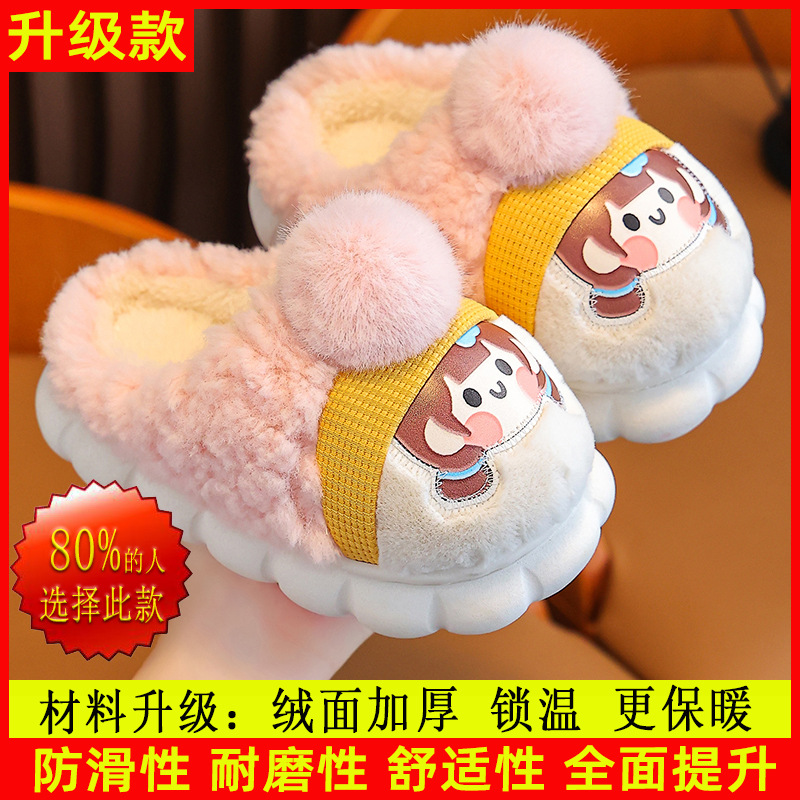 Pink "upgrade material]