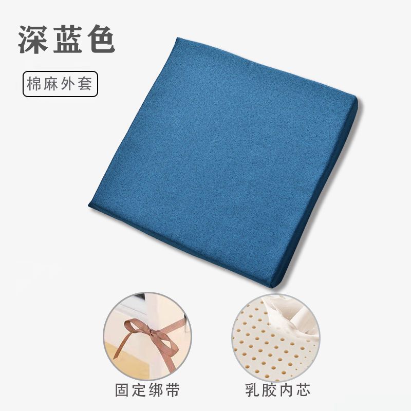 乳胶坐垫办公室软屁垫上班久坐椅子垫学生教室凳子垫子飘窗沙发垫|undefined