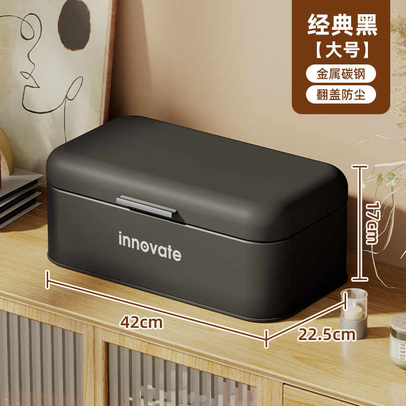Caja de pan a prueba de polvo sala de estar dormitorio caja de almacenamiento de alta gama Flip caja de hierro caja de almacenamiento de máscara